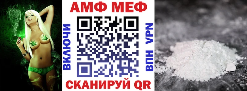 mega как войти  Киреевск  Amphetamine VHQ  цена  