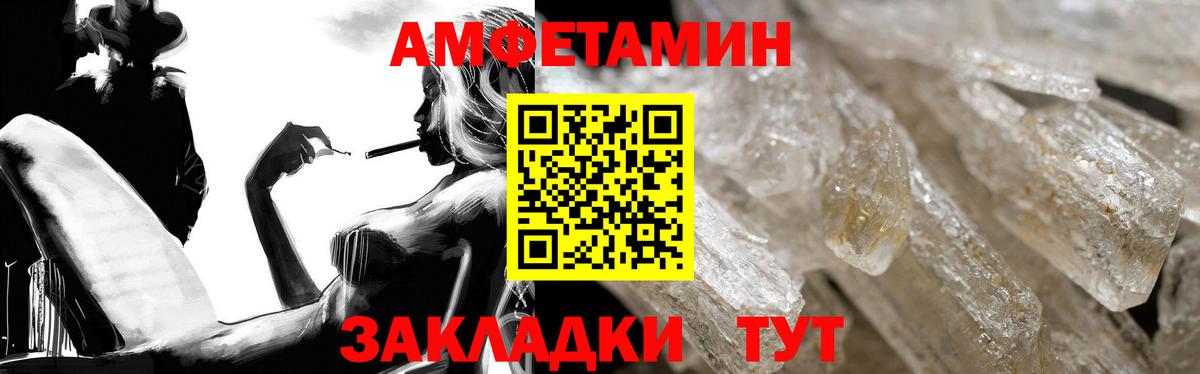 АМФ Premium Киреевск