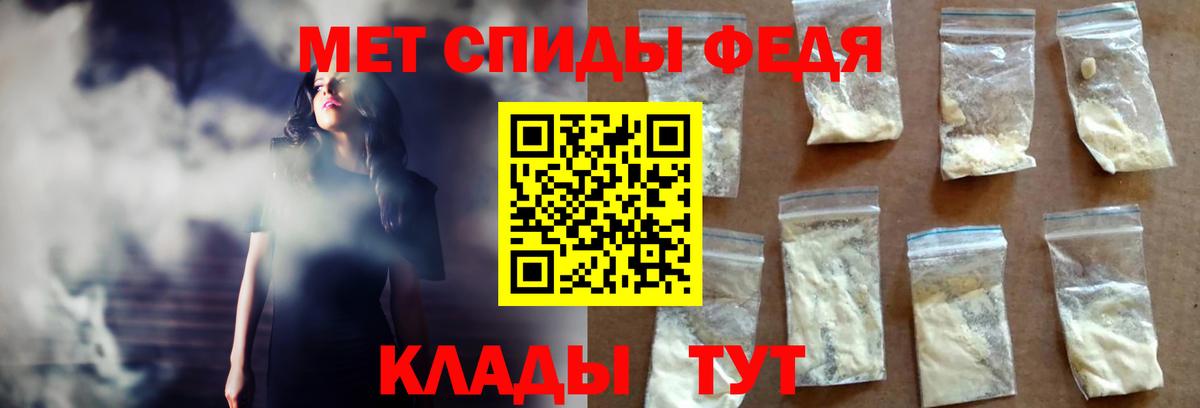 АМФ  Amphetamine  Амфетамин VHQ  Киреевск 