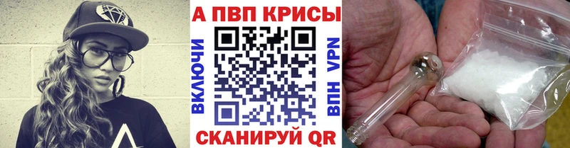 A-PVP СК КРИС  Киреевск 