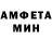 Амфетамин VHQ Sevka Qlamurka