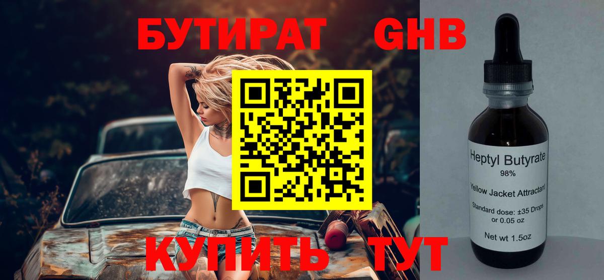 Каннабис Киреевск