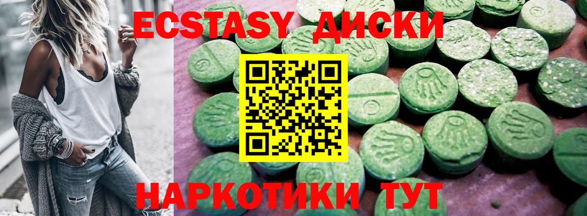 Экстази louis Vuitton  Ecstasy  Ecstasy 300 mg  Киреевск 