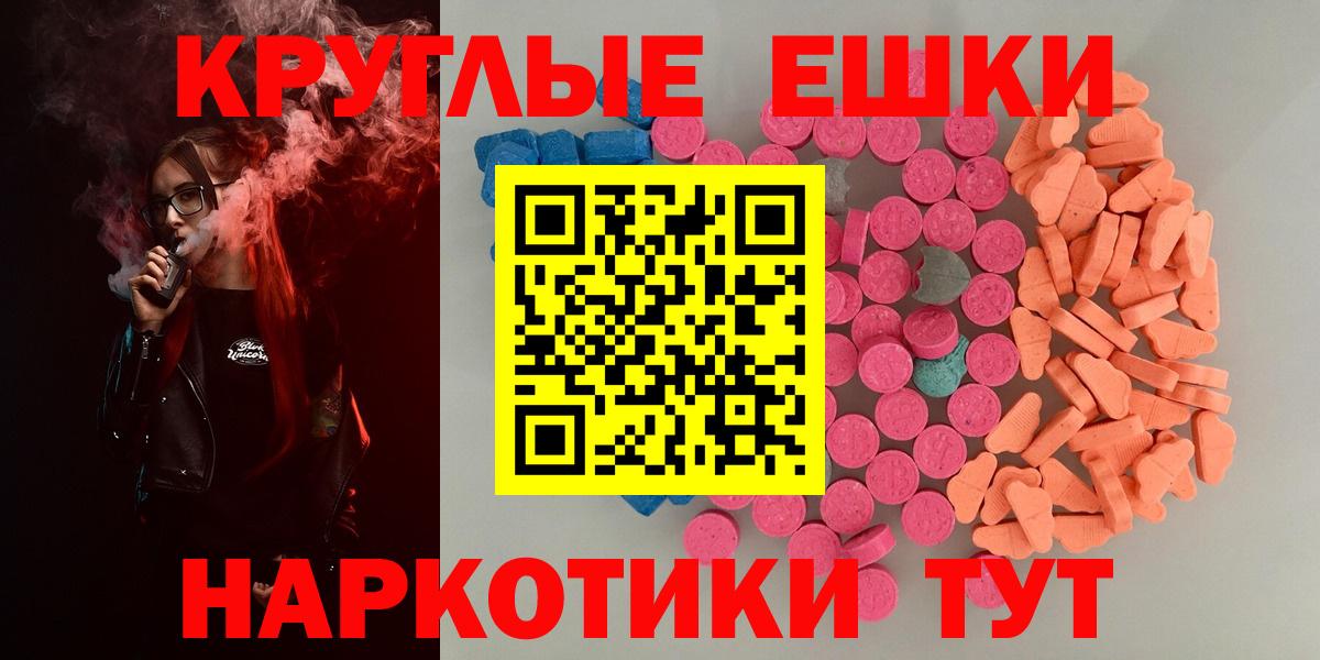Ecstasy Punisher Киреевск
