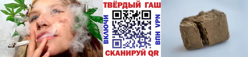 ГАШ хэш  ОМГ ОМГ ONION  Киреевск 