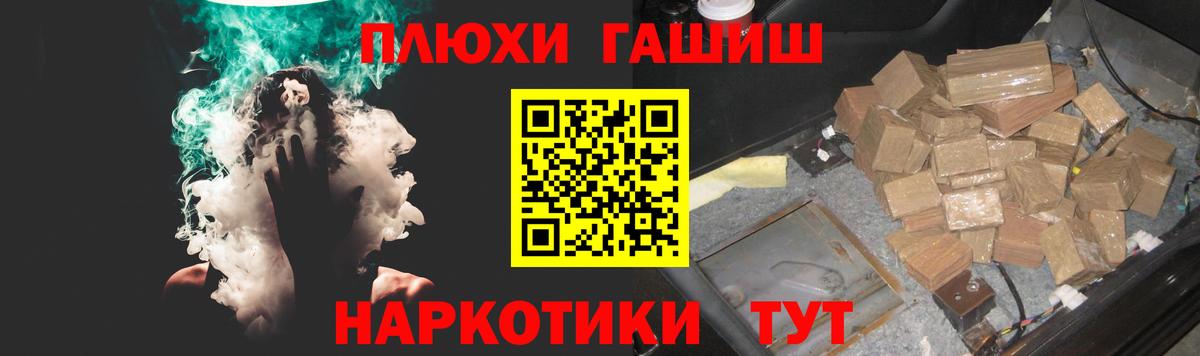 ГАШ гарик Киреевск