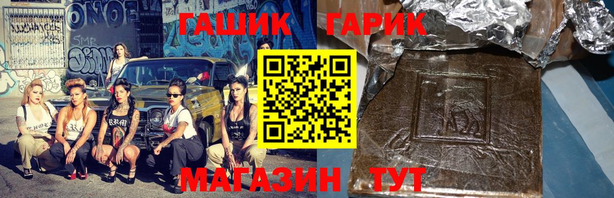 ГАШИШ убойный  ГАШИШ Premium  ГАШИШ  Вход с VPN  Киреевск 