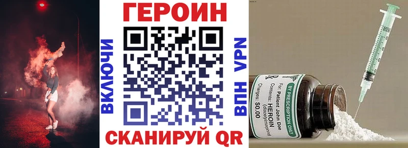 дарк нет формула  Киреевск  ГЕРОИН белый 