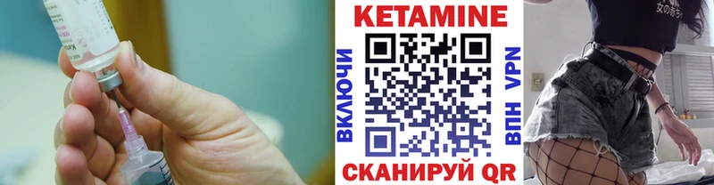 Кетамин ketamine  купить наркоту  Киреевск 