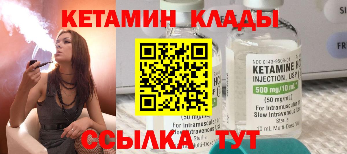 Киреевск  Кетамин ketamine  даркнет клад  Вход с VPN  КЕТАМИН ketamine  hydra вход 