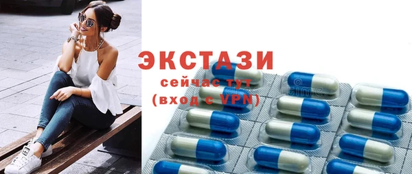 амф Одинцово