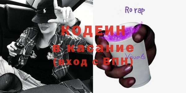 экстази Надым