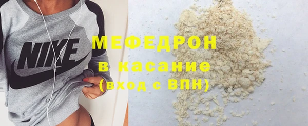 экстази Надым