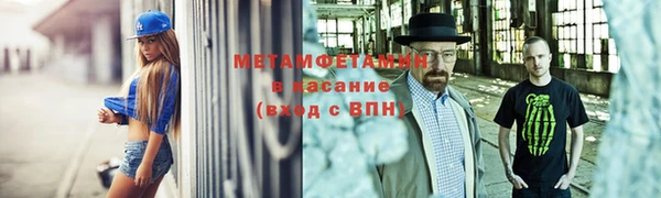таблы Михайловск