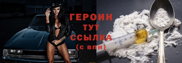 хмурый Навашино