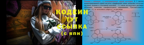 экстази Надым