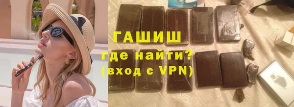 марихуана Березники