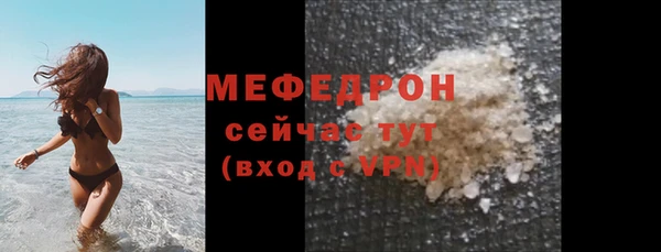 таблы Михайловск