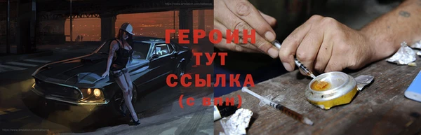 хмурый Навашино