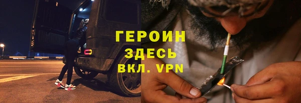 хмурый Навашино
