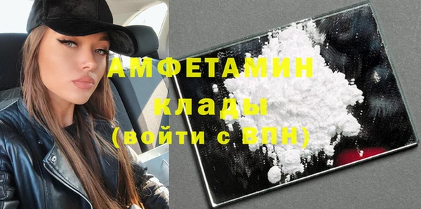экстази Надым