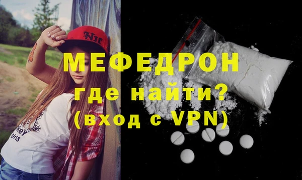 экстази Надым