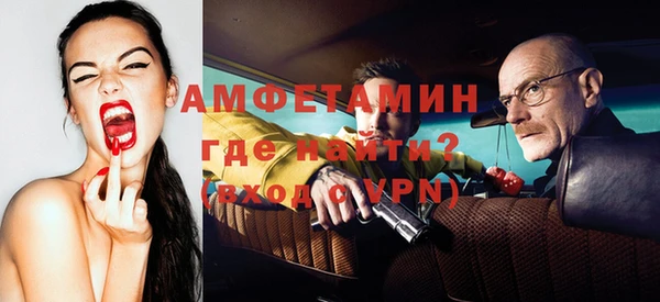 амфетамин Михайлов