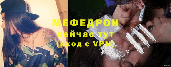 экстази Надым