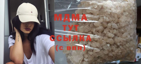 экстази Надым