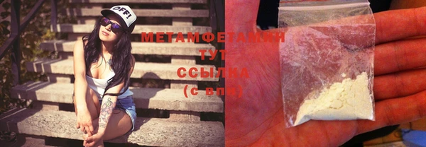 экстази Надым