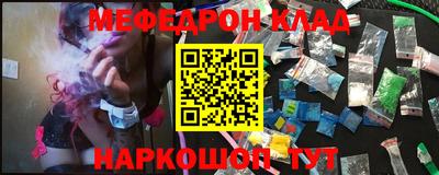 шишки Волгодонск