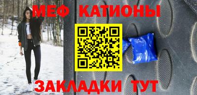 прущая мука Волжск