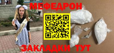 марки nbome Конаково