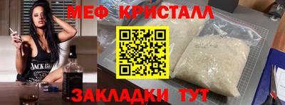 марки nbome Конаково