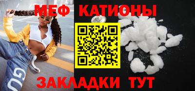 прущая мука Волжск