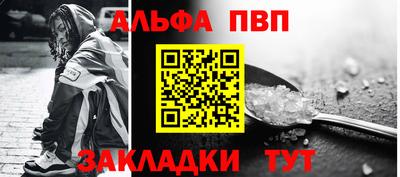 винт Абинск