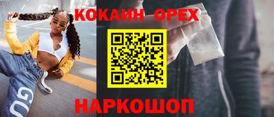 прущая мука Волжск