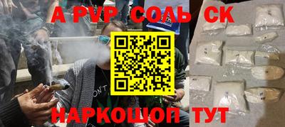 меф VHQ Коммунар