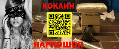 марки nbome Конаково