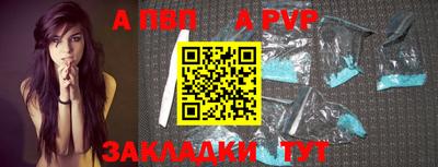 марки nbome Конаково