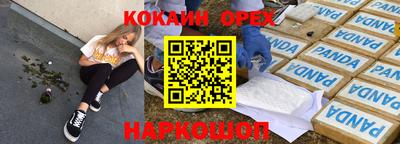 mix Комсомольск-на-Амуре