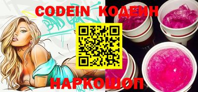 марки nbome Конаково