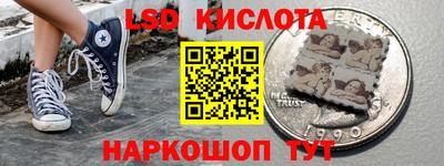 марки nbome Конаково