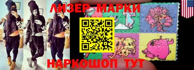 марки nbome Конаково