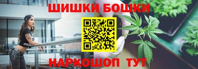 шишки Волгодонск