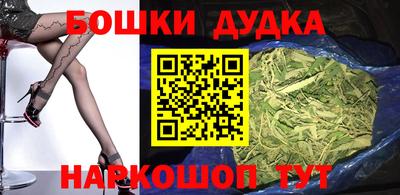 марки nbome Конаково