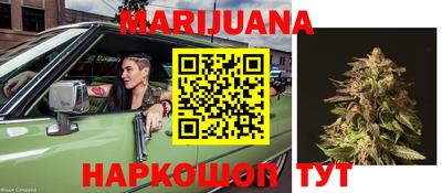 шишки Волгодонск