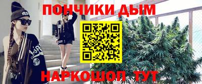 шишки Волгодонск