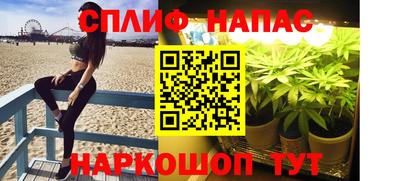 кокаин VHQ Абакан