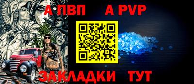 меф VHQ Коммунар